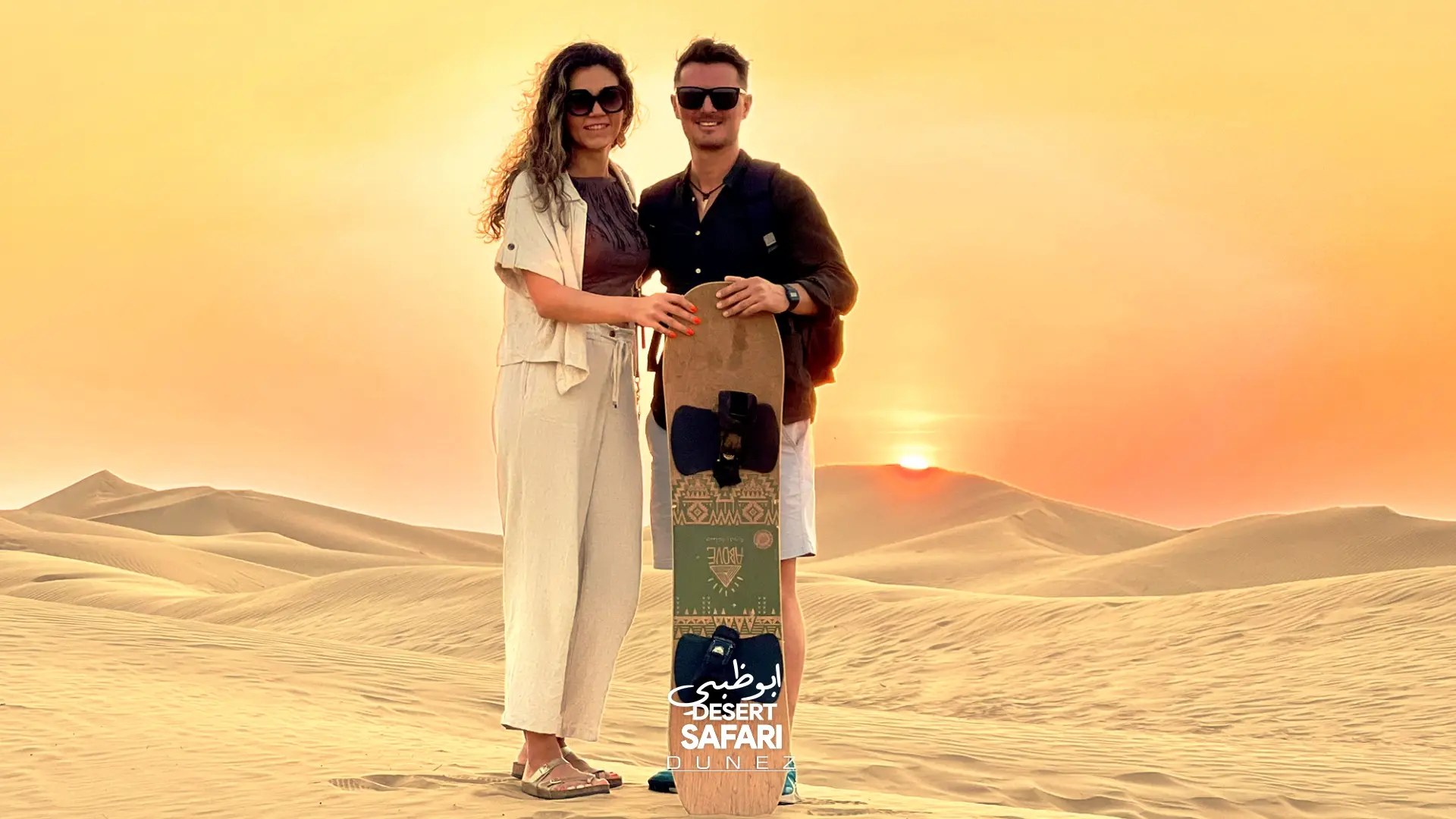 Sand Board